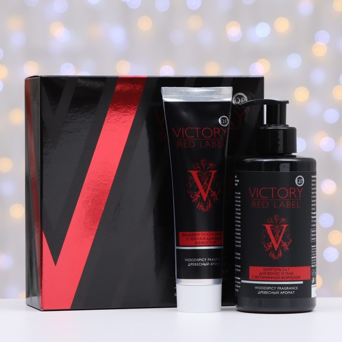 фото Подарочный набор q.p.victory №1064 red label woodspicy fragrance (шампунь 2в1, 320 мл+баль