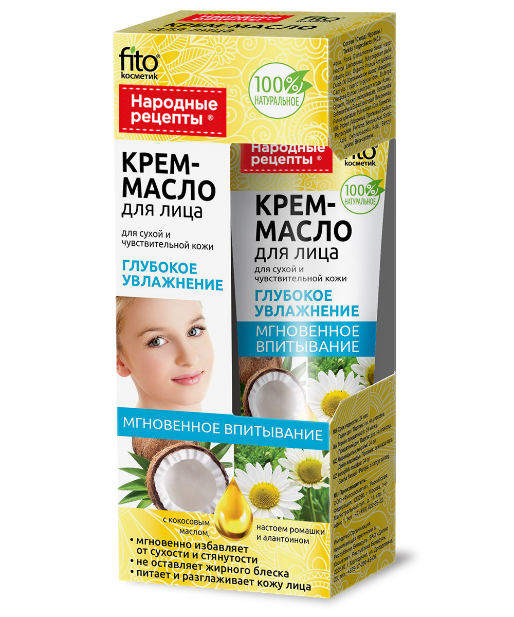 

Крем-масло для лица Fito Косметик Глубокое увлажнение 45 мл 2 шт