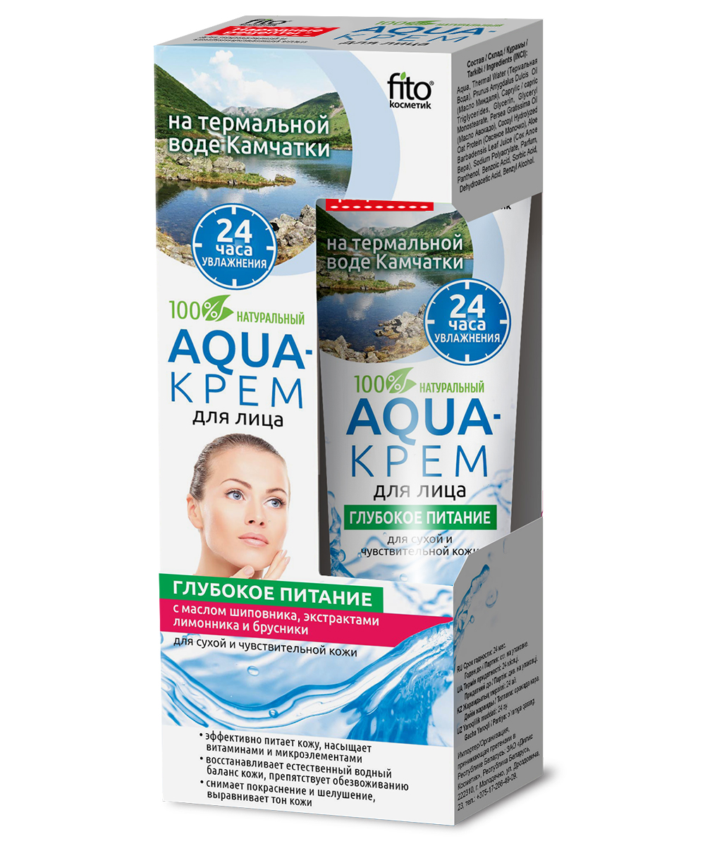 

Крем для лица Fito Косметик Глубокое питание с шиповником и лимонником 45 мл 2 шт