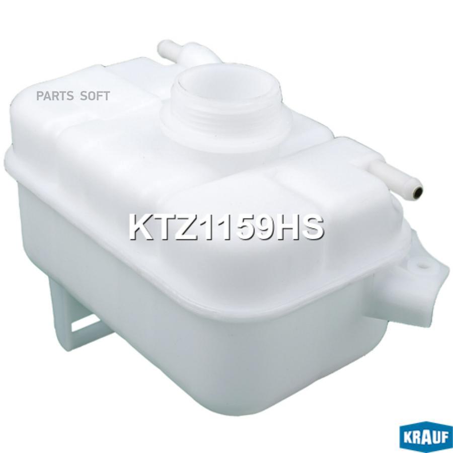 

Бачок Расширительный Krauf арт. KTZ1159HS