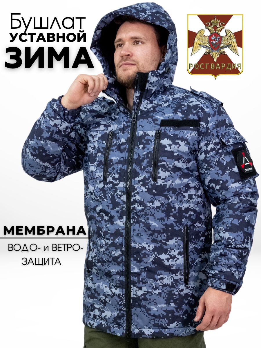 

Зимняя куртка мужская ПОЛИГОН УН-00002657 синяя 56/182 RU, Синий, УН-00002657
