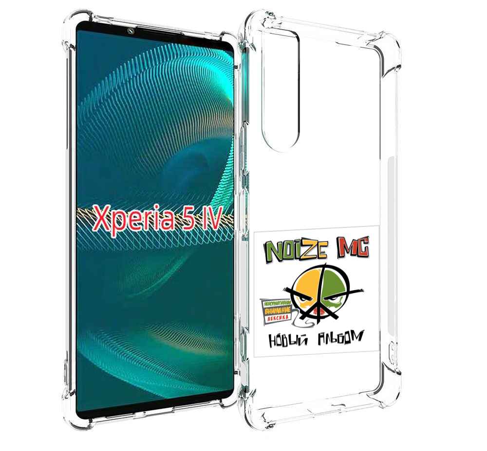 

Чехол MyPads Новый альбом Noize MC для Sony Xperia 5 IV (5-4), Прозрачный, Tocco