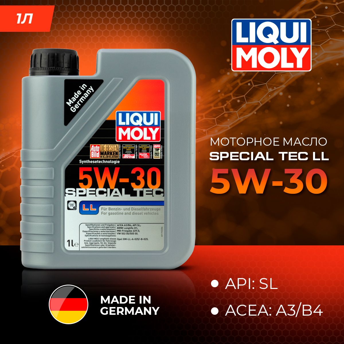 

Масло моторное Liqui Moly Special Tec LL 5W-30, синтетическое, 2447, 1 л, Special Tec LL 5W-30