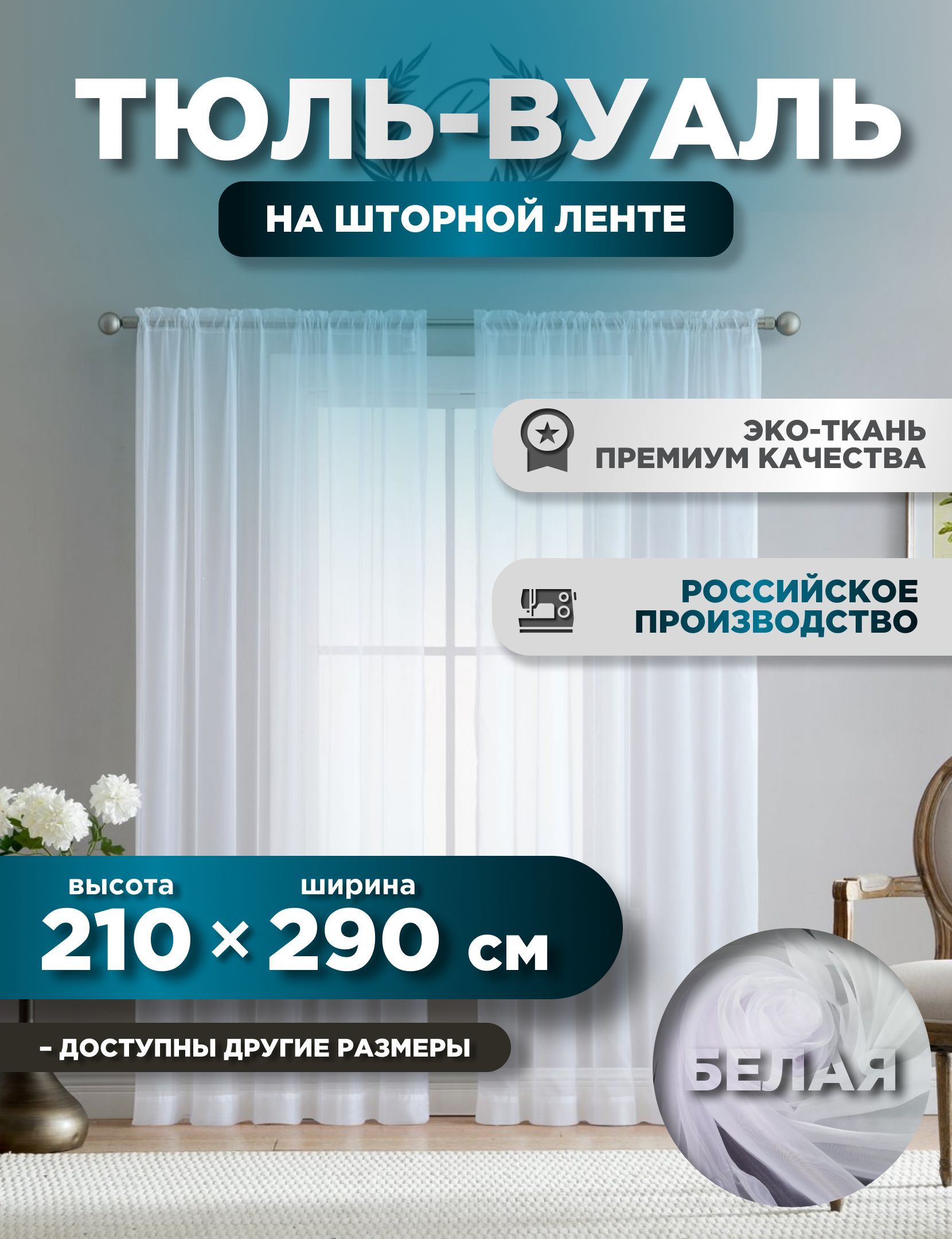 Штора рулонная Decofest dcf654388 100x160 см розовое дерево