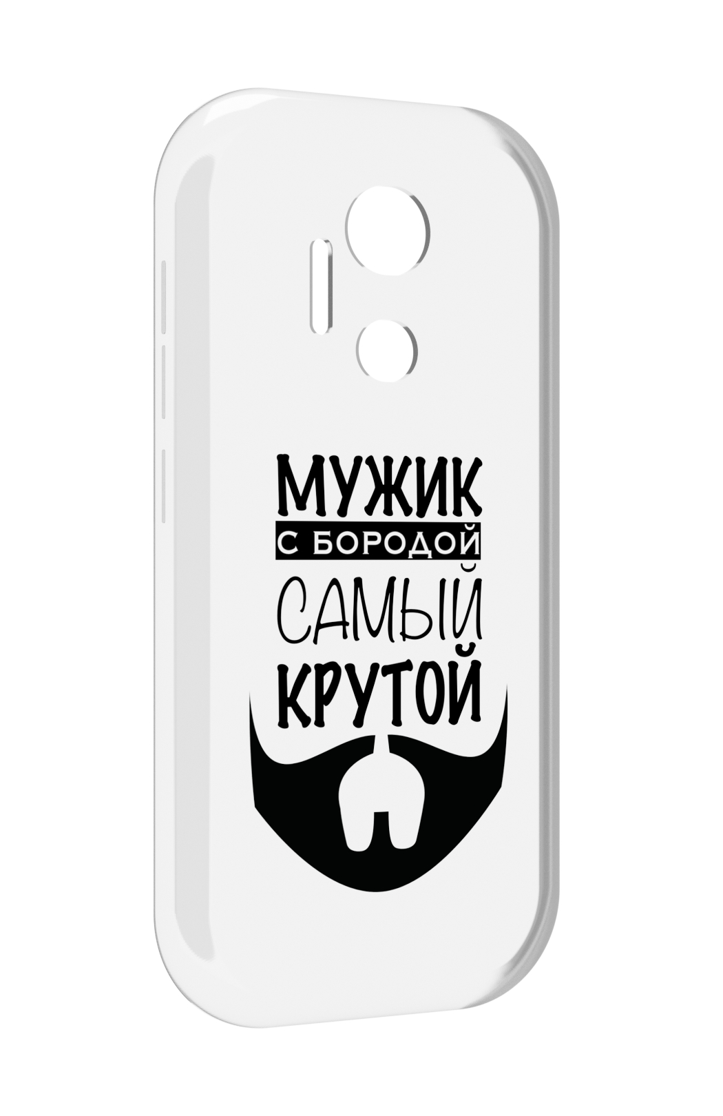 

Чехол MyPads крутой-мужик-с-бородой мужской для doogee x97 pro, Прозрачный, Tocco