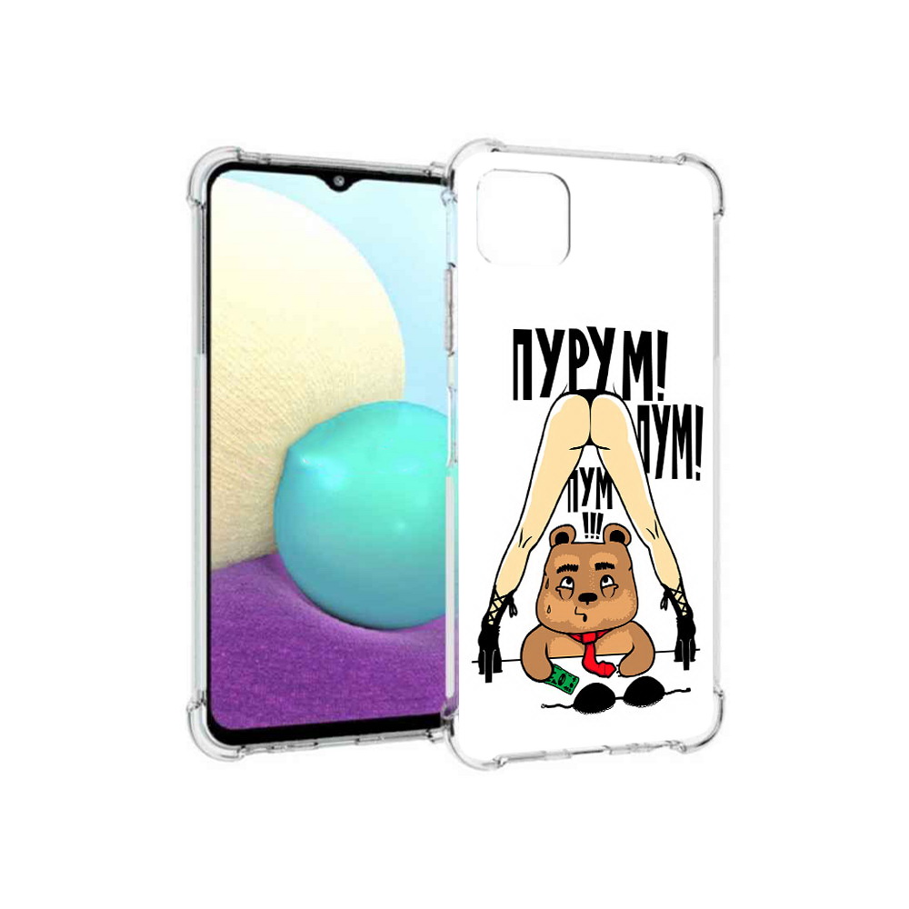 

Чехол MyPads Tocco для Samsung Galaxy A22s 5G Пурум пум пум (PT226906.544.140), Прозрачный, Tocco