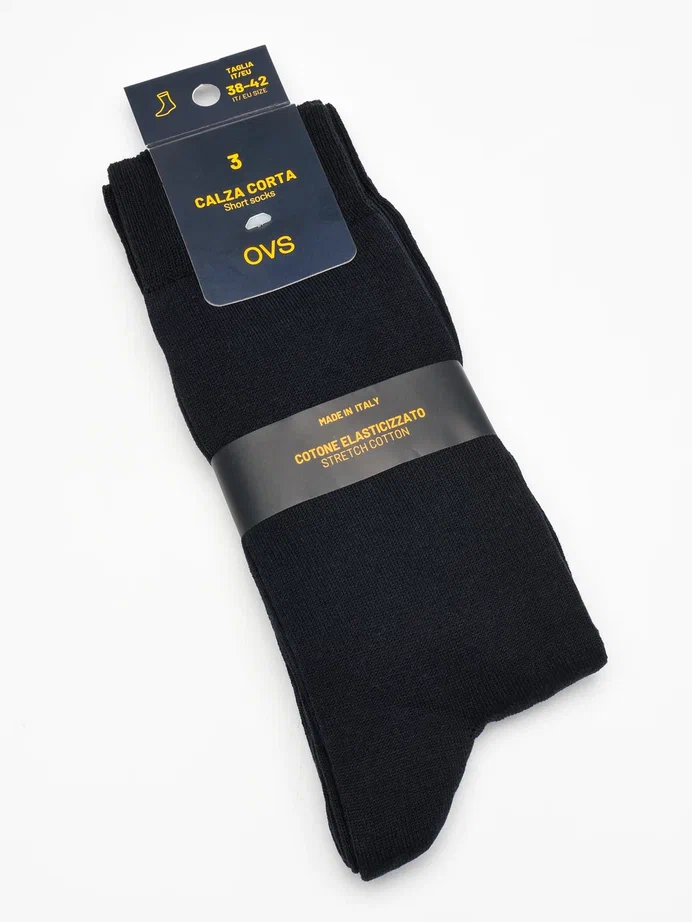Комплект носков мужских OVS 1834455 синих 43-46