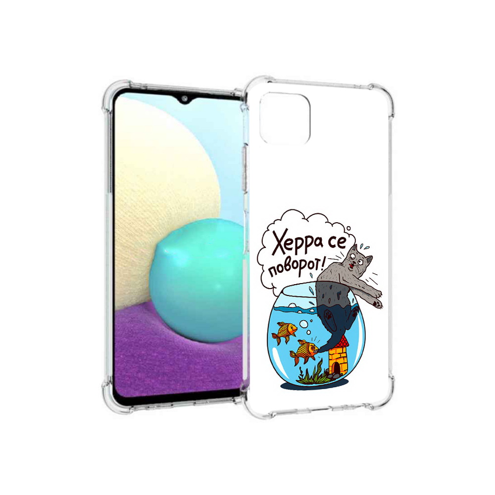 

Чехол MyPads Tocco для Samsung Galaxy A22s 5G Рыбы с котом (PT226906.544.149), Прозрачный, Tocco