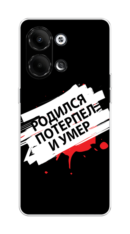 

Чехол на Oppo Reno9 "Родился потерпел и умер", Белый;красный;черный, 2512750-6