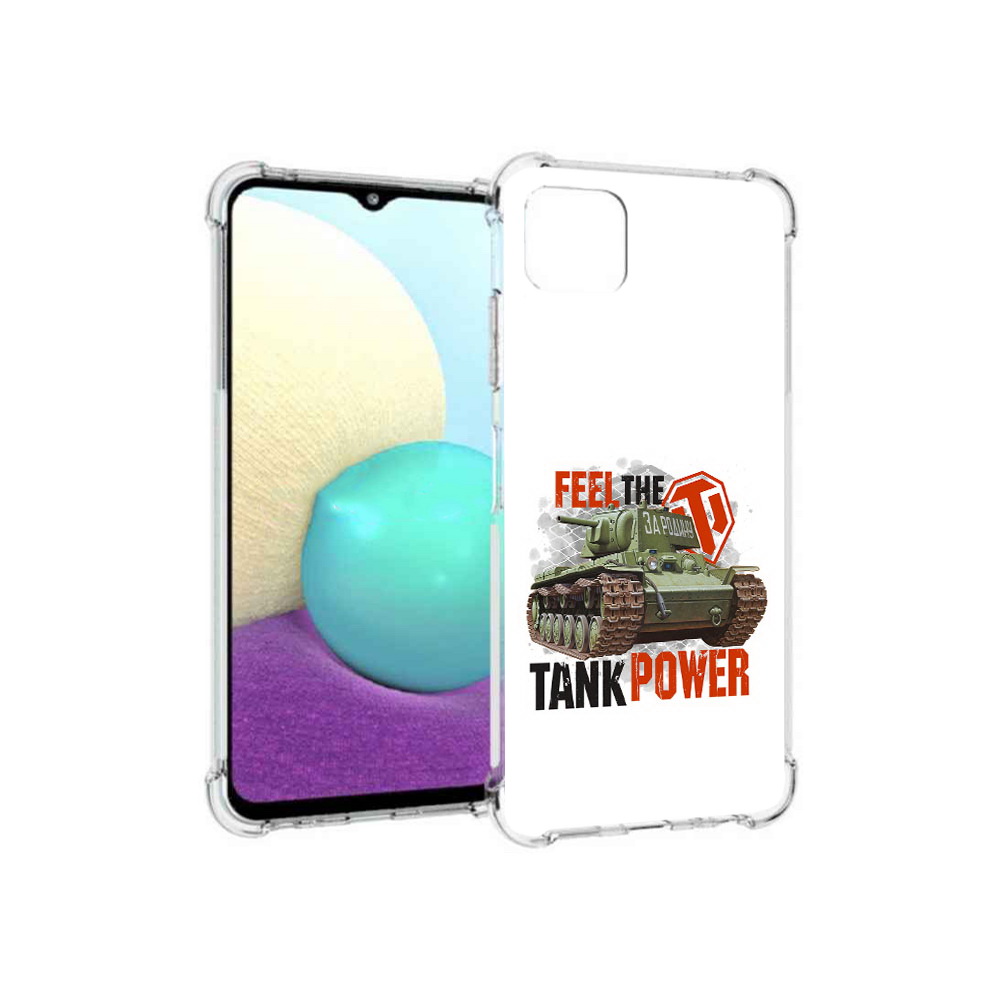 

Чехол MyPads Tocco для Samsung Galaxy A22s 5G Танк (PT226906.544.169), Прозрачный, Tocco