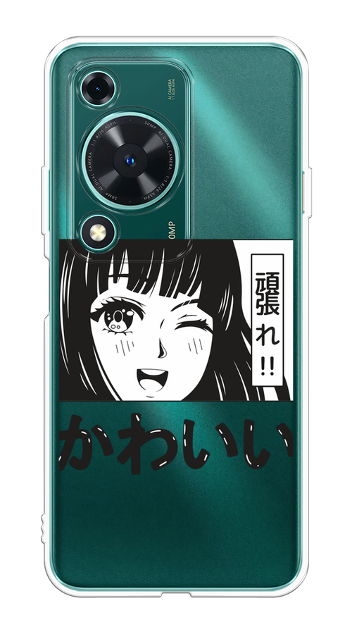 

Чехол на Huawei Nova Y72 "Cute anime girl", Черный;серый;прозрачный;белый, 6123650-1