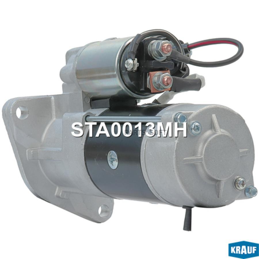 

Стартер Krauf sta0013mh