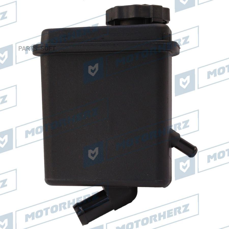 

Бачок гидроусилителя руля Motorherz hpp1124bk