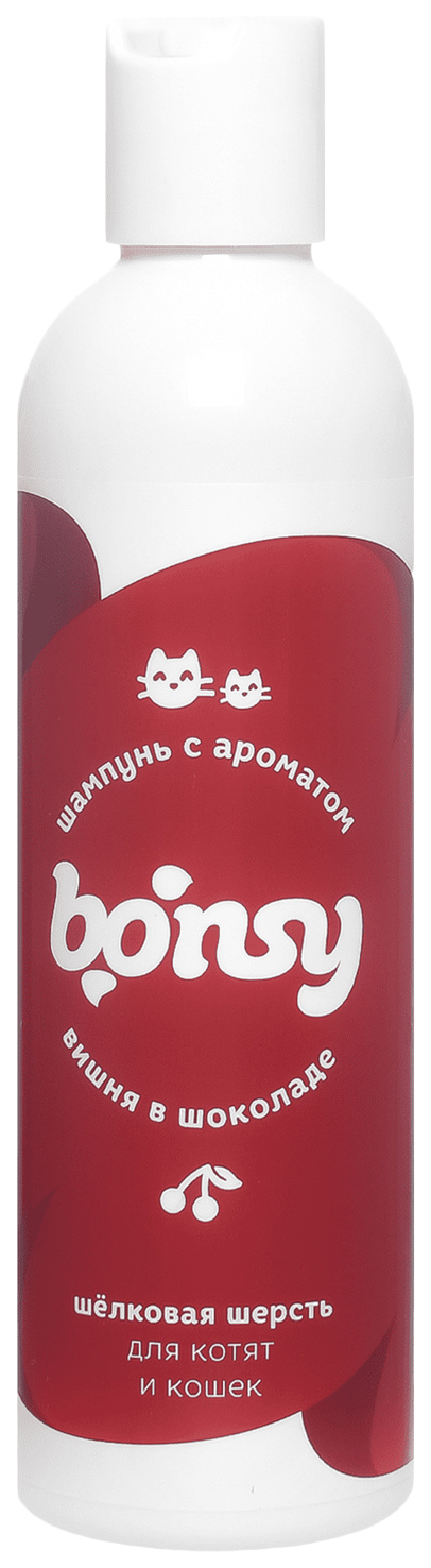 фото Шампунь для кошек и котят bonsy для шелковой шерсти, с ароматом вишни в шоколаде 250 мл