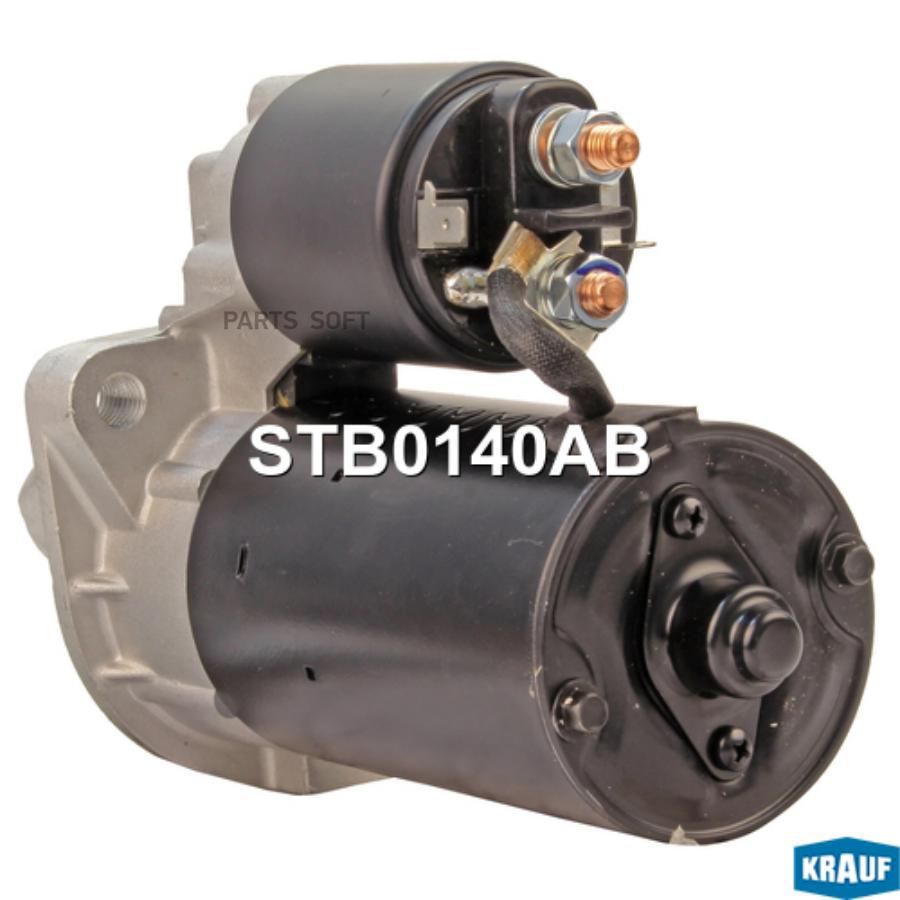 

Стартер Krauf stb0140ab