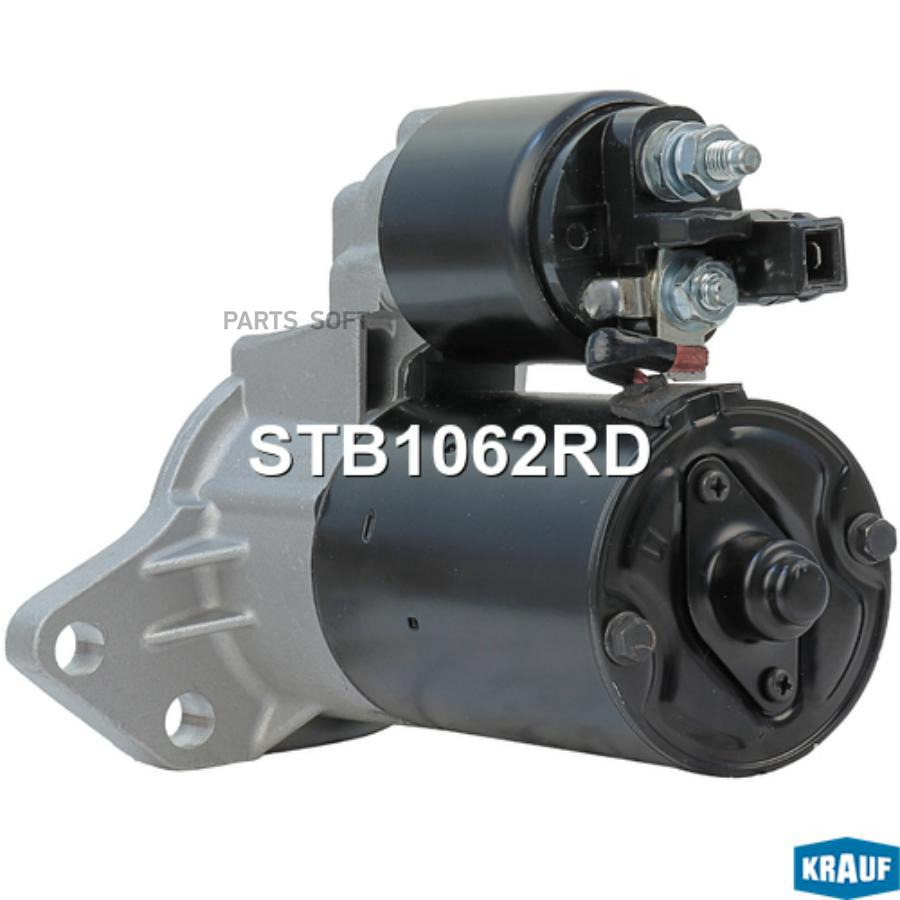 

Стартер Krauf stb1062rd