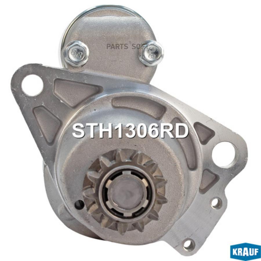 

Стартер Krauf sth1306rd