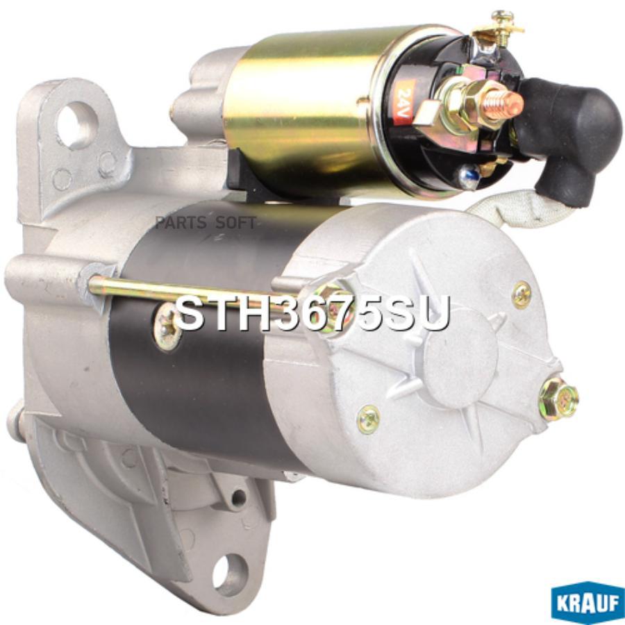 

Стартер Krauf sth3675su
