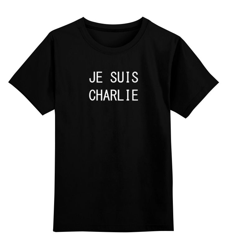 

Футболка детская Printio Je suis charlie... цв. черный р. 128, Je suis charlie...