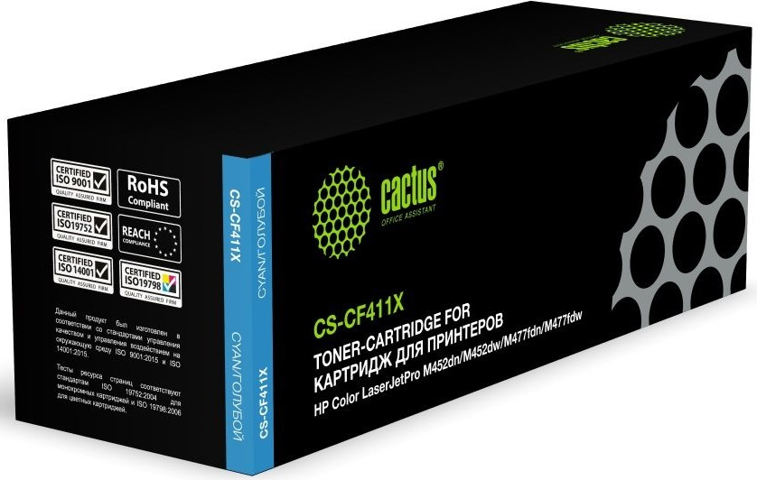 

Картридж CACTUS CF411X (410X) Cyan для принтера HP, Голубой, CF411X (410X) Cyan