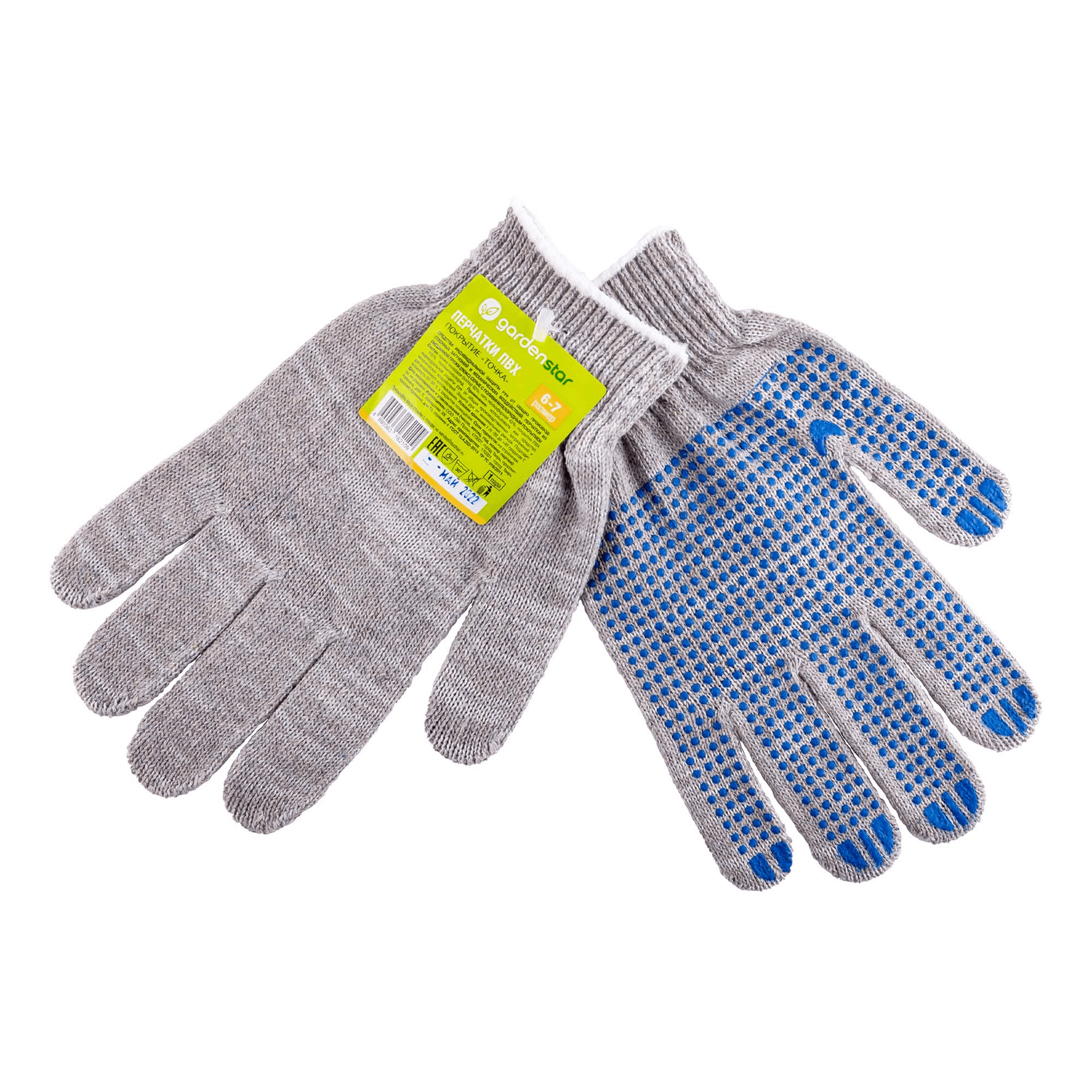 Перчатки рабочие Garden Star с поливинилхлоридным покрытием 1 пара зимние рабочие утепленные перчатки с обливом tegera 683а 10