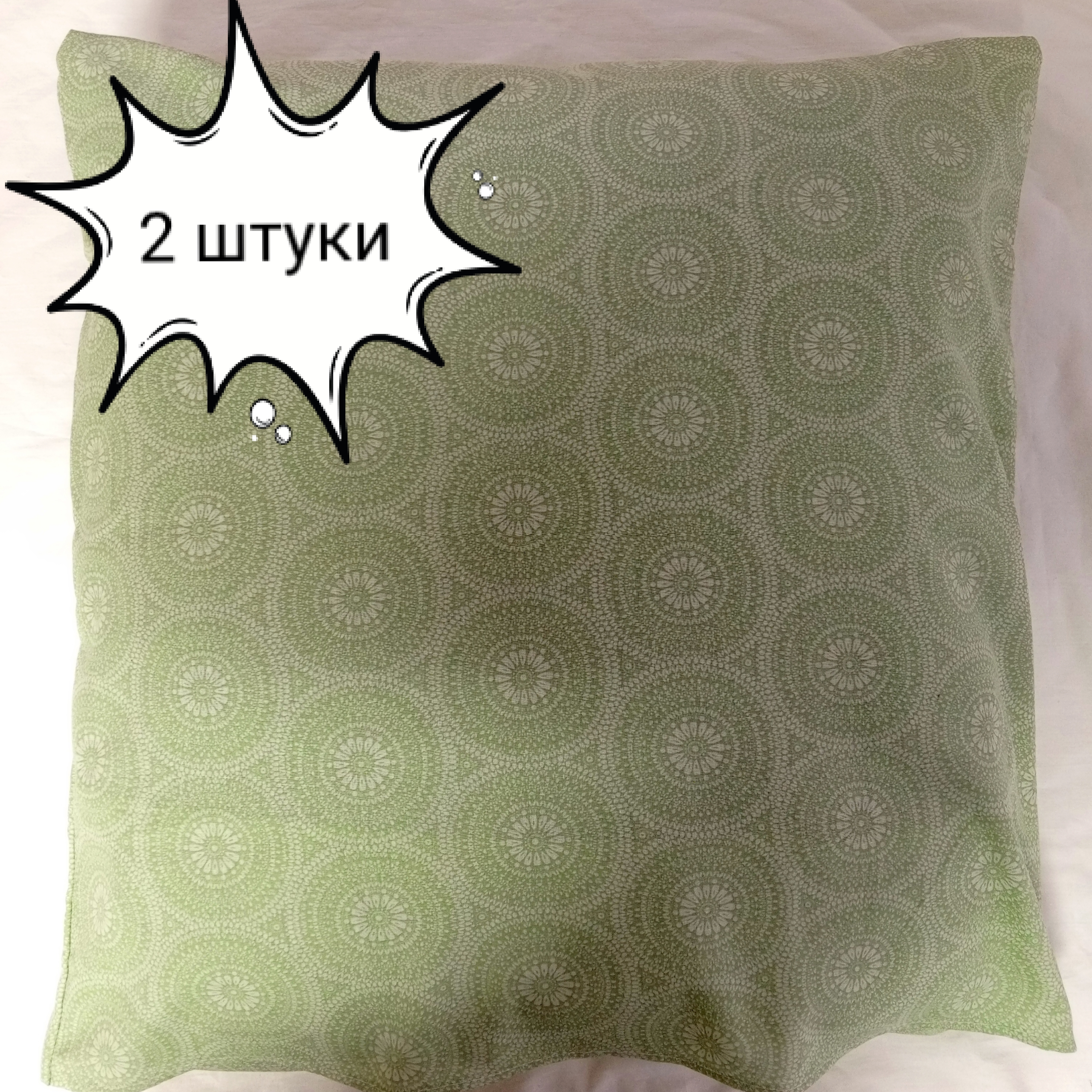 

Набор Наволочек 60x60 см Bella Vita бязь-2 штуки, Зеленый