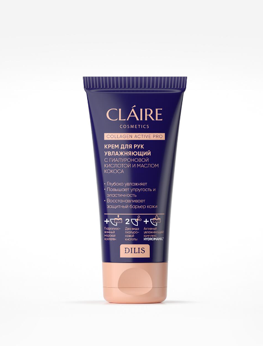 Крем для рук Claire Cosmetics Collagen Active Pro Увлажняющий 50 мл 2 шт увлажняющий концентрат hydro active 10112 1 1 3 мл