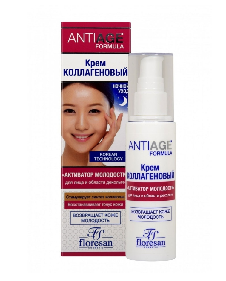 

Крем для лица FloreSan Anti-Age Коллагеновый Активатор молодости 75 мл 2 шт