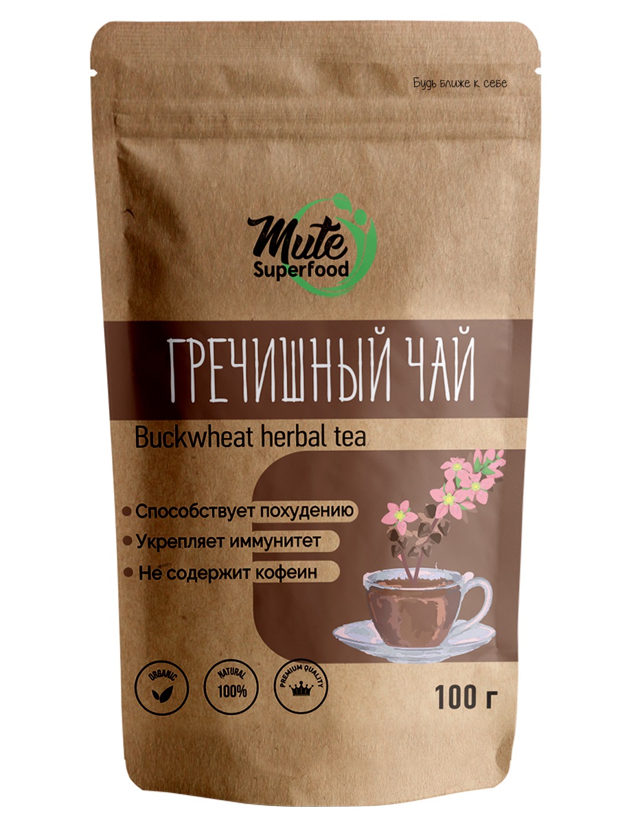 

Чай гречишный MUTE PREMIUM без кофеина, 100 г, MFOOD-07