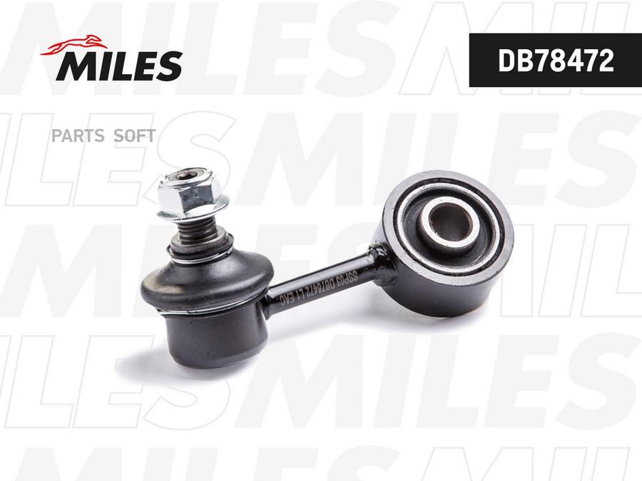 

MILES DB78472 Тяга стабилизатора передней подвески левая MITSUBISHI PAJERO /MONTERO 91-00