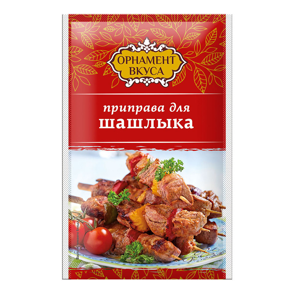 

Приправа Орнамент Вкуса для шашлыка 12 г