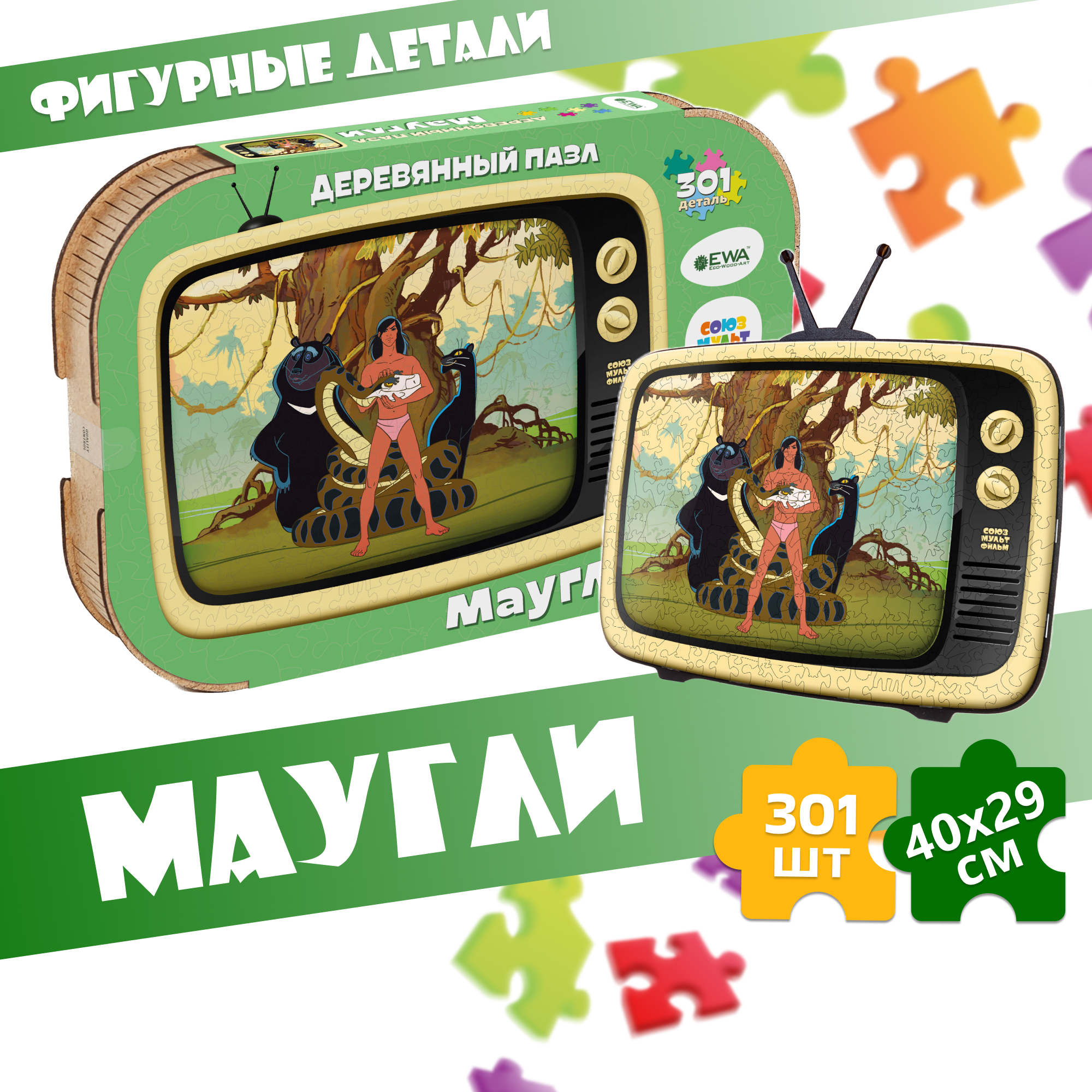 Деревянный пазл EWA Маугли 40x29 см