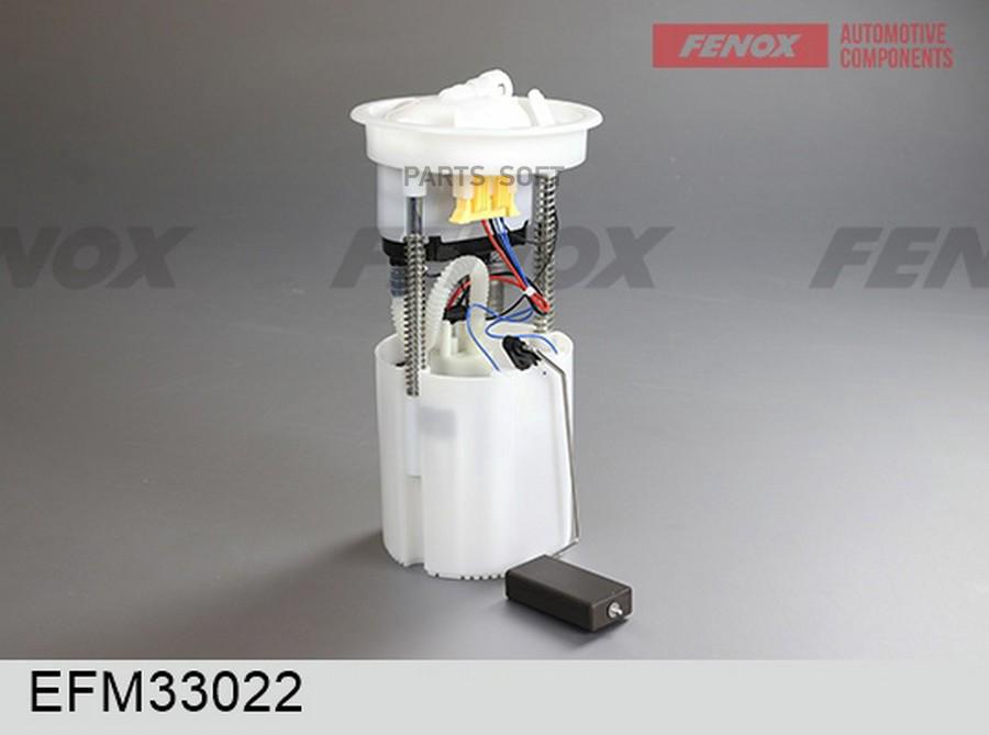 

Модуль Топливного Насоса Ford Mondeo Iv 07- FENOX EFM33022