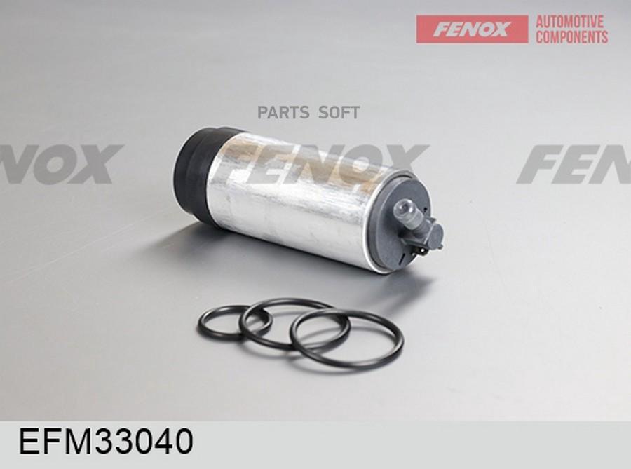 FENOX EFM33040 МОДУЛЬ ТОПЛИВНОГО НАСОСА () 1шт