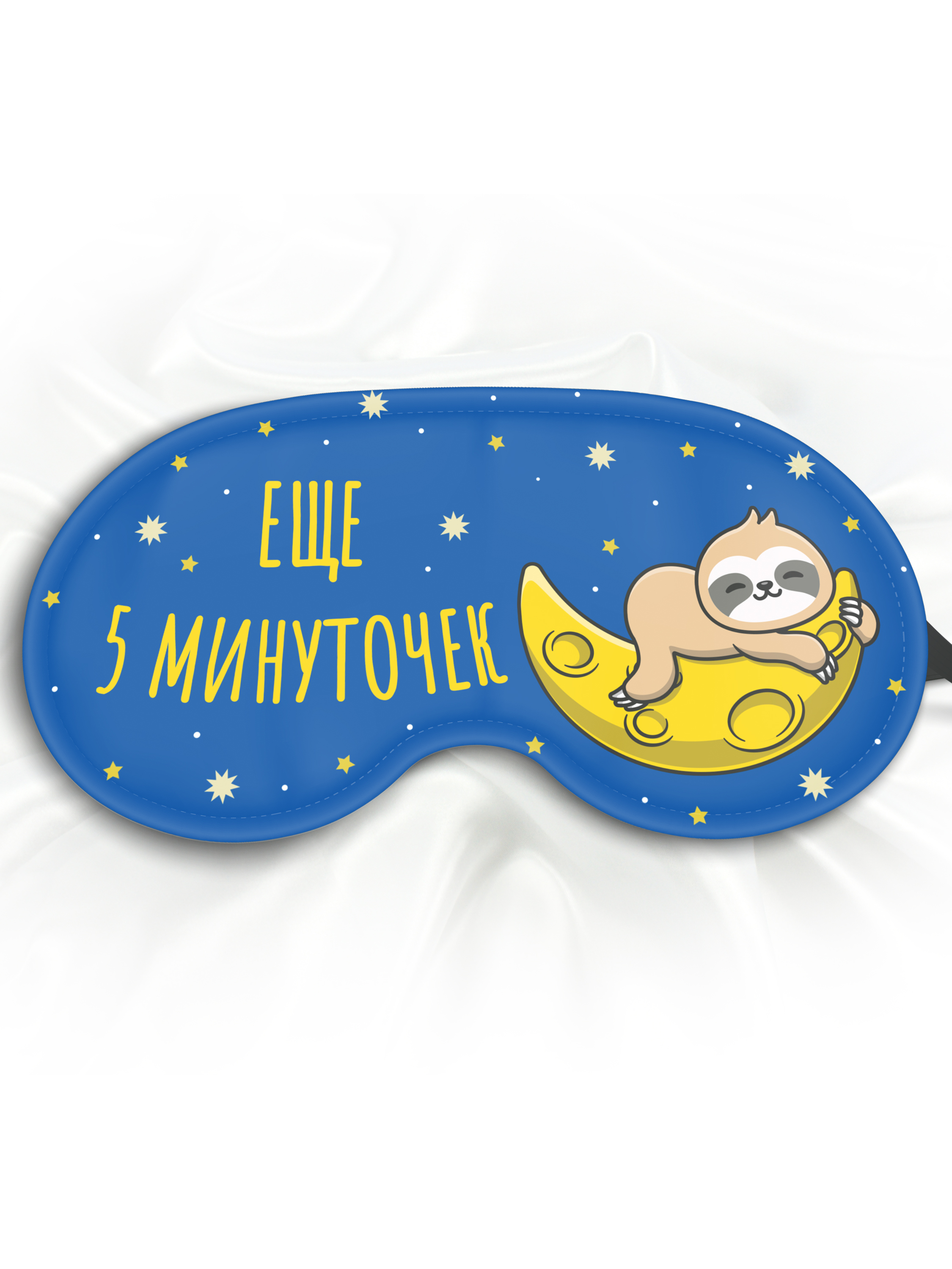 Маска для сна Котик, синяя