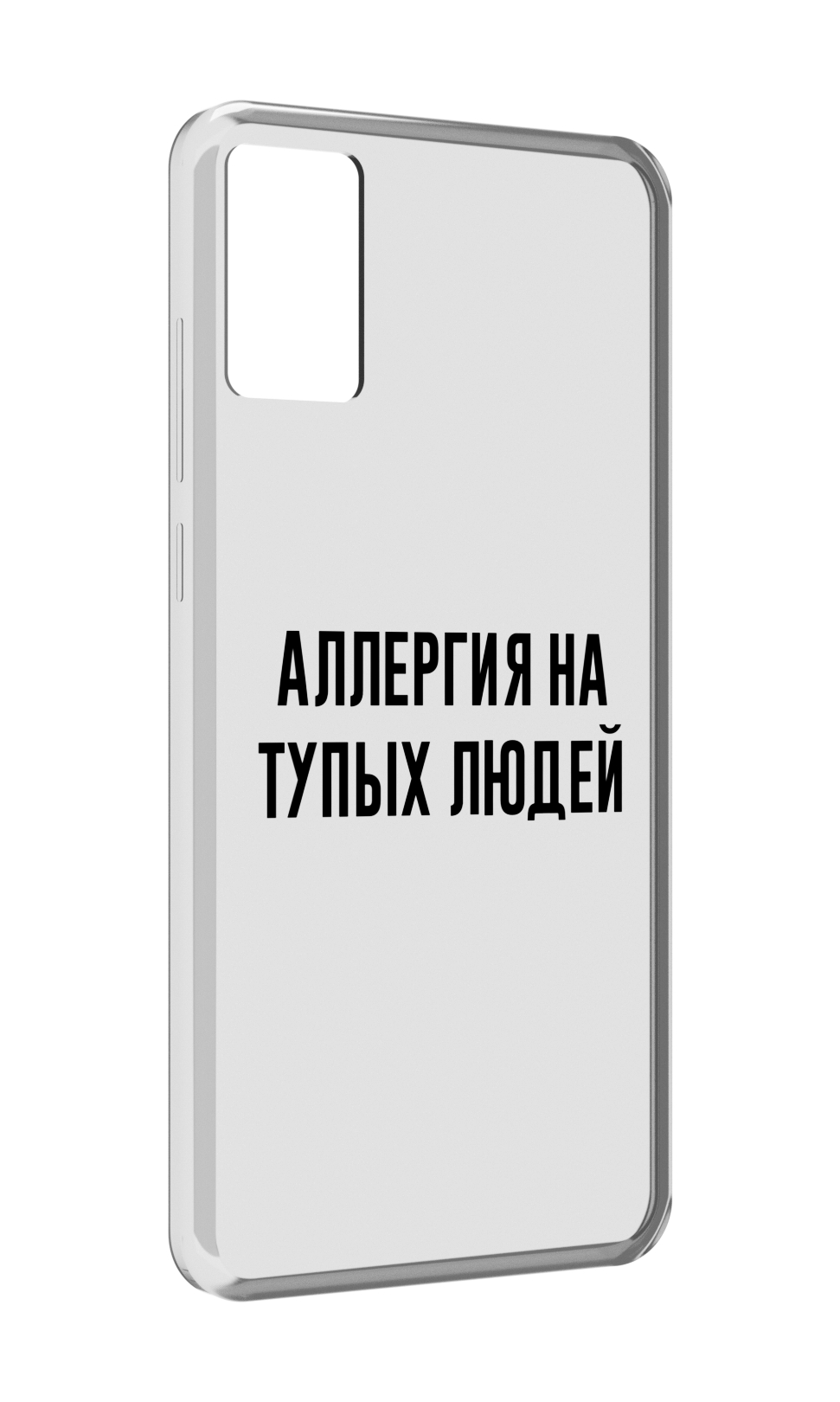 

Чехол MyPads Аллергия для CUBOT P50, Прозрачный, Tocco