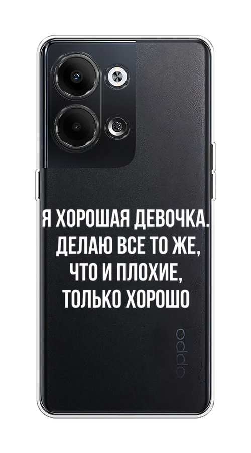 

Чехол на Oppo Reno9 "Хорошая девочка", Серебристый, 2512750-6