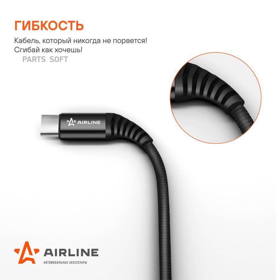 AIRLINE Кабель USB - Type-C 2м, черный нейлоновый (ACH-C-48)