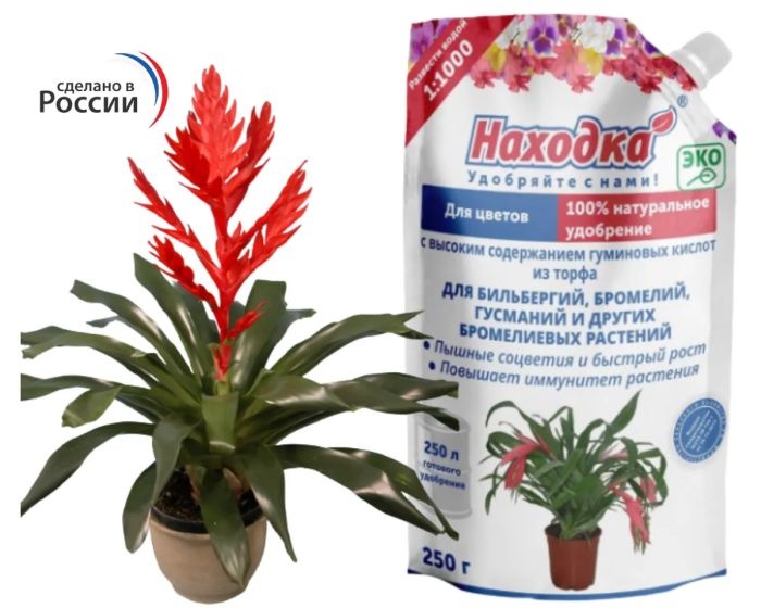

Удобрение для бильбергий, бромелий, гусманий и других бромелиевых раст., 250г