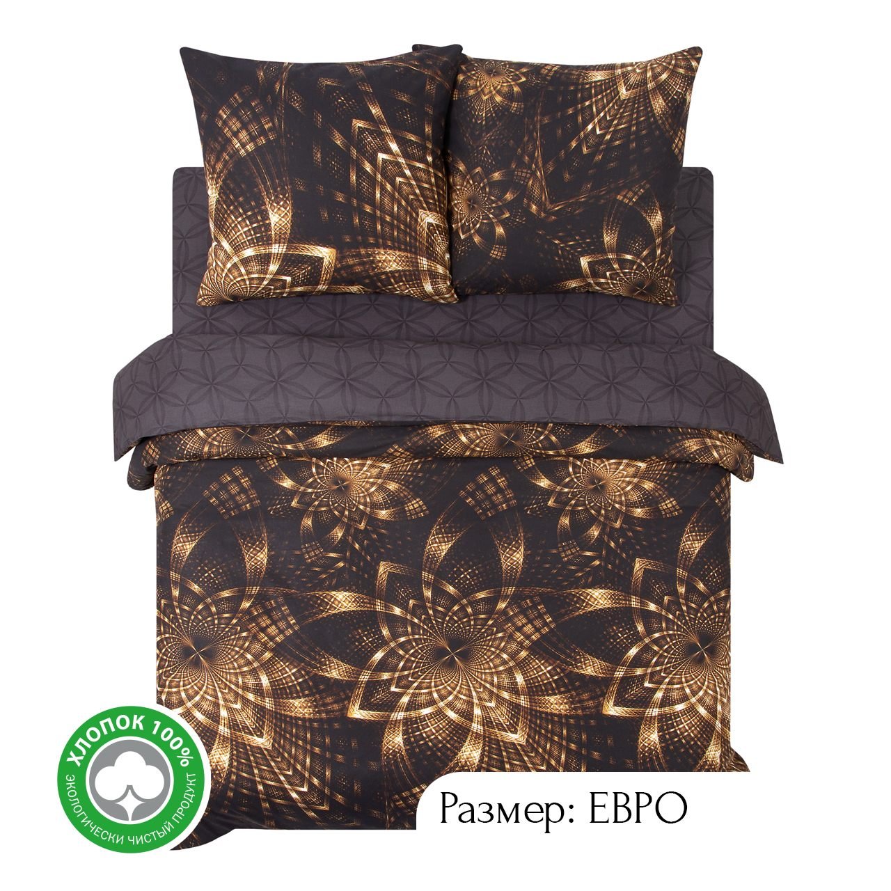 

Постельное белье евро из поплина АРТПОСТЕЛЬ Андромеда арт. 914, АРТ Дизайн КПБ Поплин 900-920