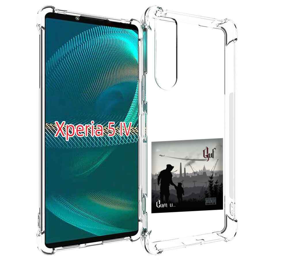 

Чехол MyPads Сам и… Guf для Sony Xperia 5 IV (5-4), Прозрачный, Tocco