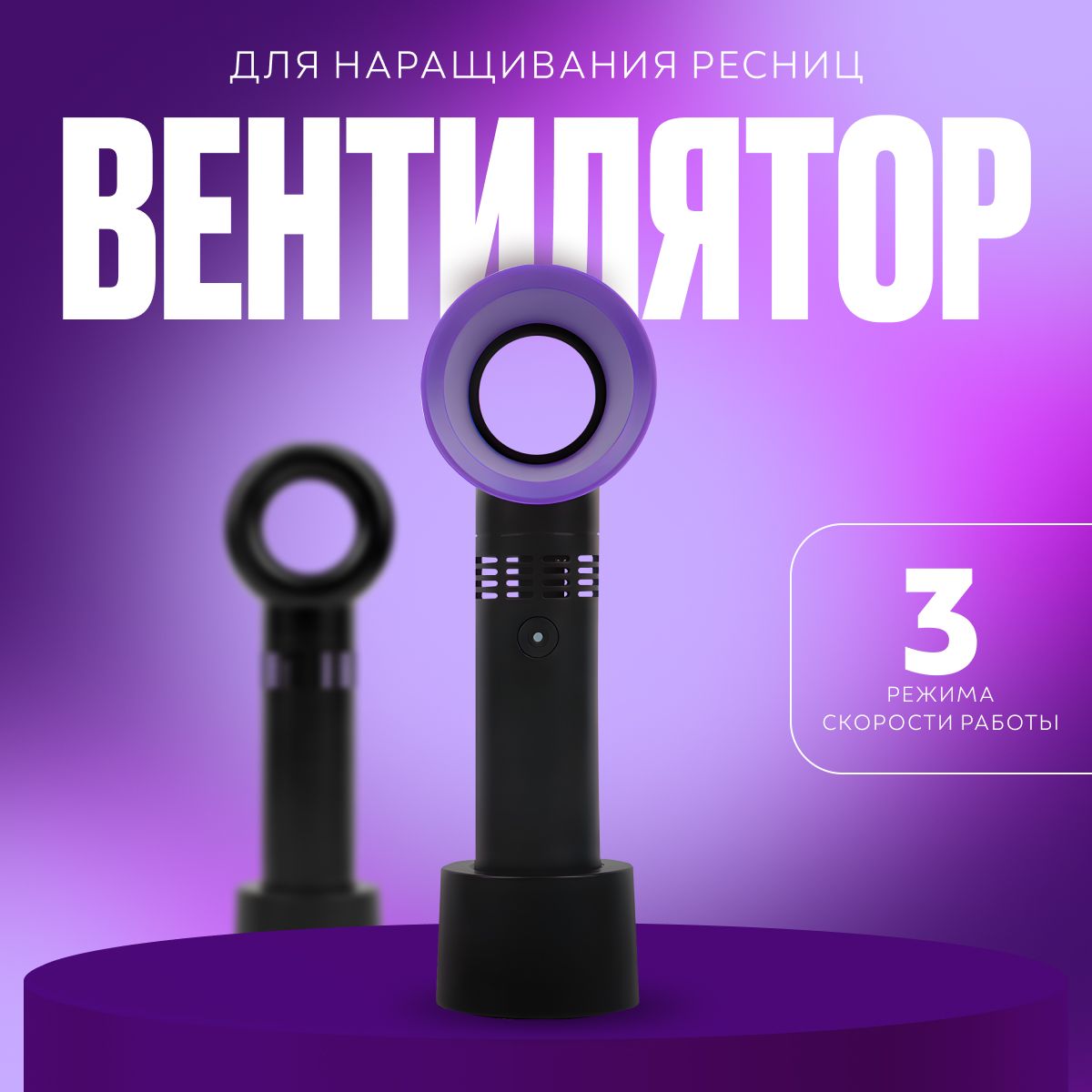 

Вентилятор Marabou fnn черный пластик 30x30 см, FNN.