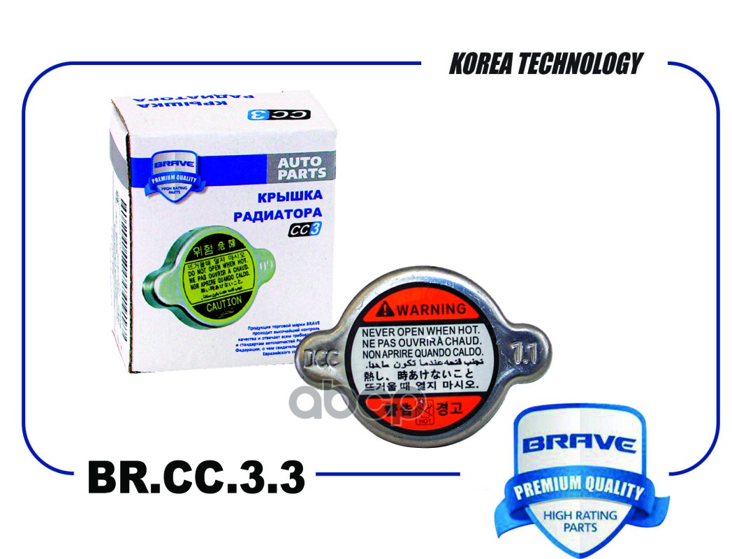 

Крышка Радиатора Kia Rioii,Kia Sportage,Cerato,Teana Brave Br.Cc.3.3 BRAVE арт. BR.CC.3.3