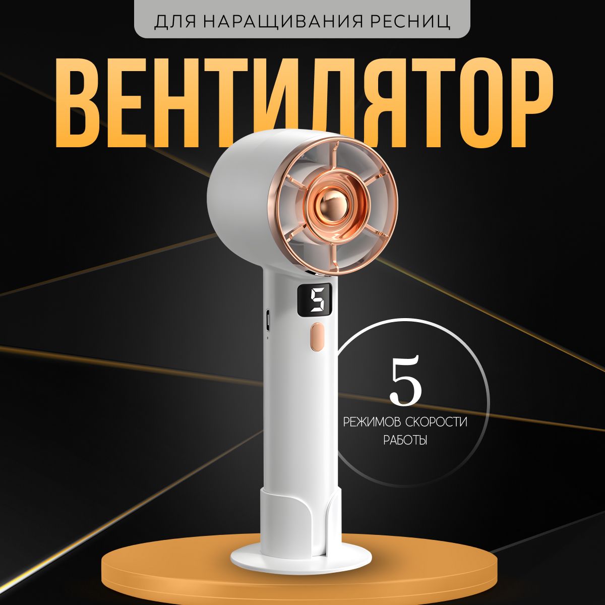 

Вентилятор Marabou vdr белый металл 40см, VDR/
