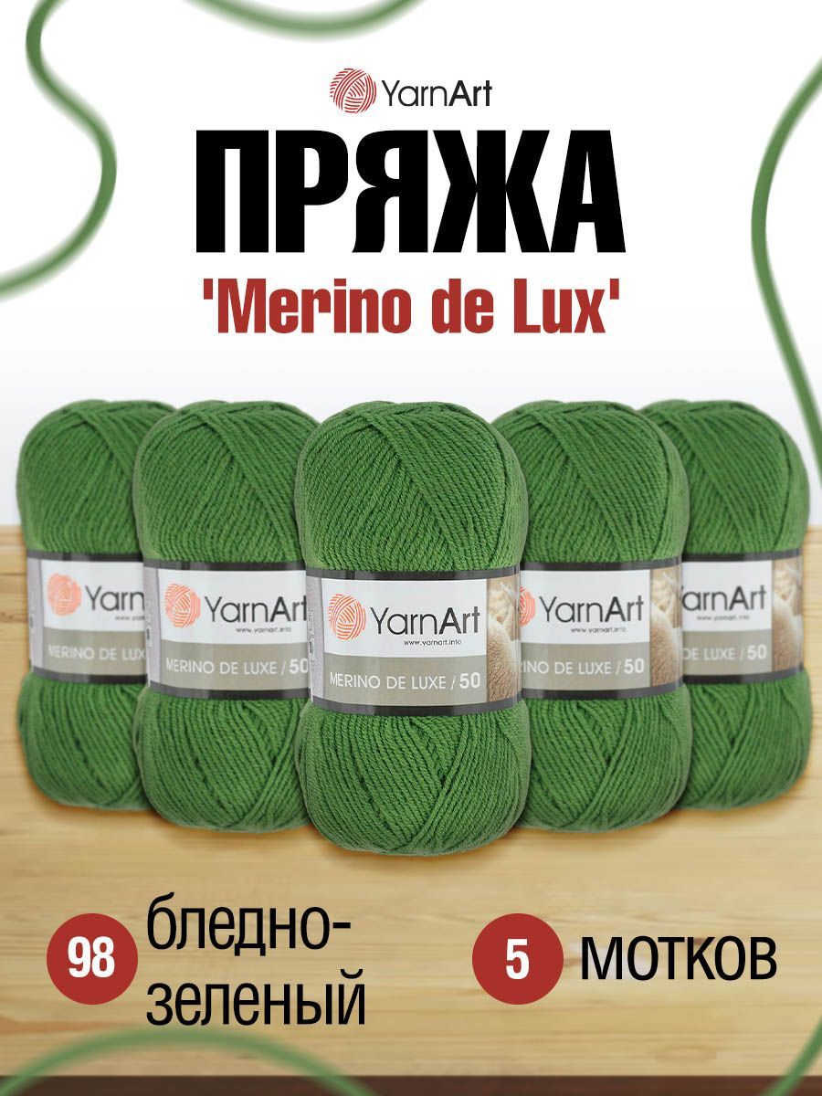 

Пряжа для вязания YarnArt Merino de Lux 100г, 280м (шерсть, акрил) (098), 5 мотков, Зеленый, 372049