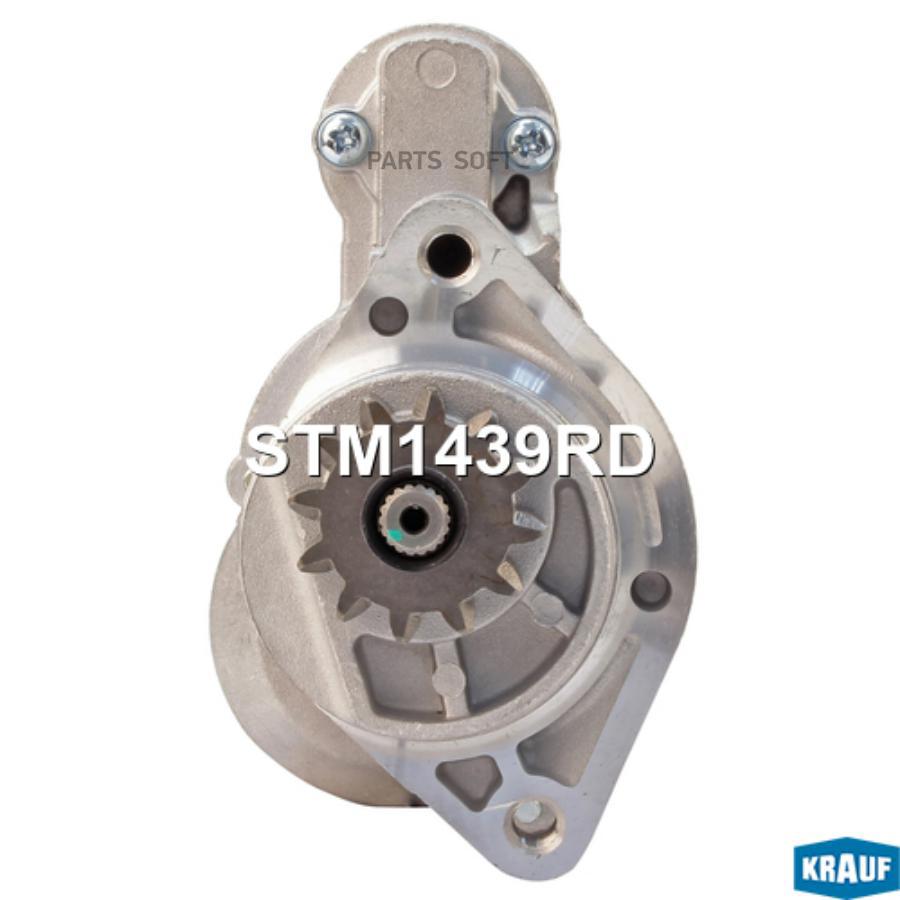 

Стартер Krauf stm1439rd