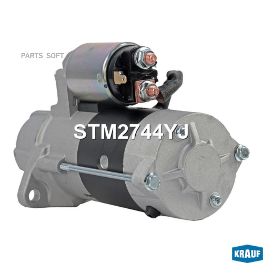 

Стартер Krauf stm2744yj