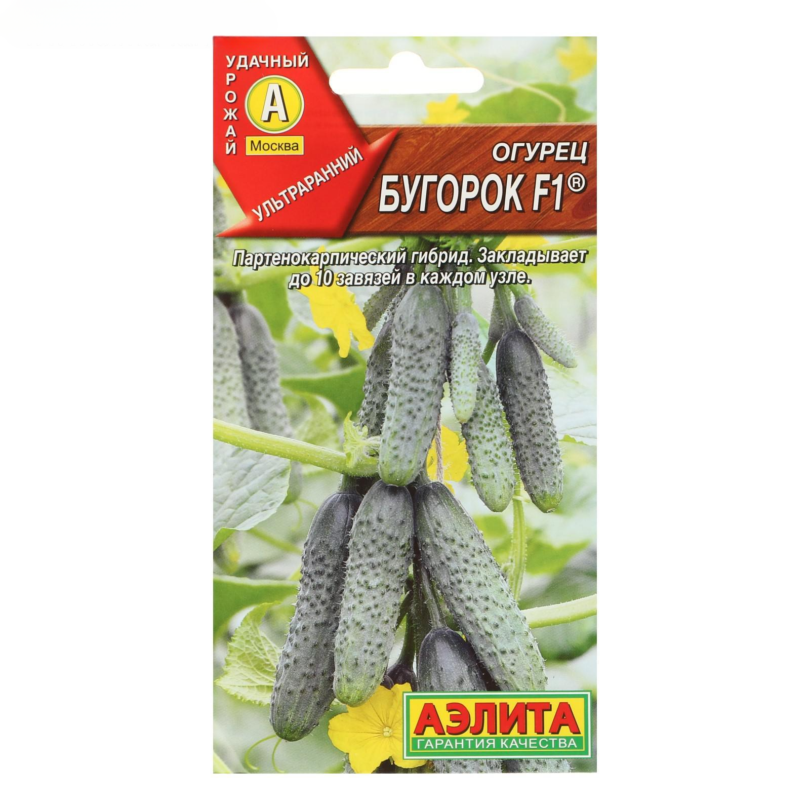 

Семена овощей Агрофирма АЭЛИТА Огурец Бугорок F1, 10 шт, 1 уп.