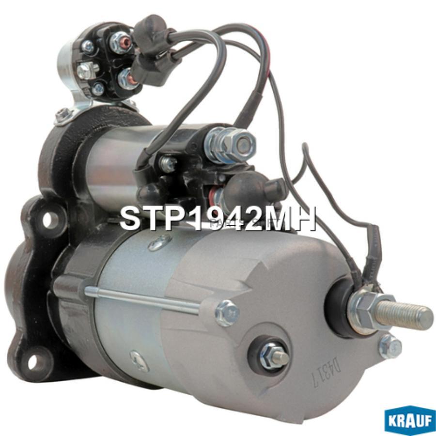 

Стартер Krauf stp1942mh