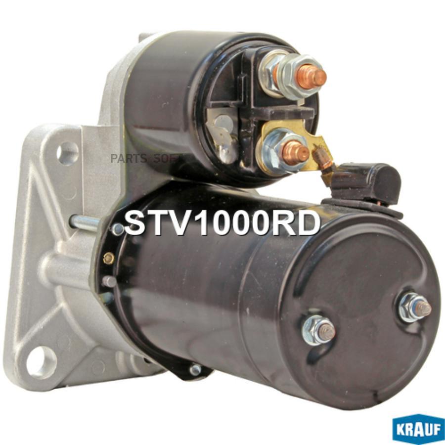 

Стартер Krauf stv1000rd